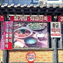 아자아자식당 네이버블로그