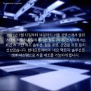 미래산업(주) 이미지