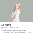 소연헤어샵 - 정읍시 연정길 1 | 소연헤어샵