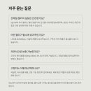 대한전해질학회
