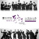 [무용단] 바라기-동행.기다림 네이버블로그