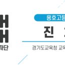 의왕 AI-융합 공유학교 이미지