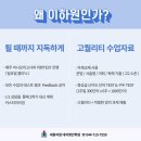 영어문해력강의 이미지