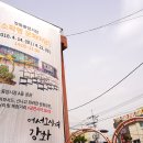 중앙시장(A동) 이미지