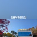 하우앤여우