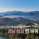 산골마을 민박 이미지