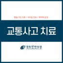 송우한의원 이미지