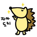 별아래 펜션 이미지