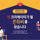 은하전자 이미지