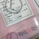 퀸스유외과의원 | 서울 강남 유외과 리리유의원 예약 후 섬유낭성변화 진료받은 후기 | 주차 비용