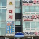오륙도수산 네이버블로그