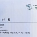 그린어스크리닝 이미지