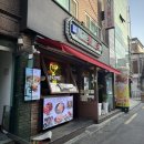 통떡 | [이수맛집] 옛날통닭 치맥 맛집 ‘시고르통다르닭 이수역점’ 솔직후기 (국떡세트)