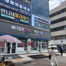 상남2층약국 네이버블로그