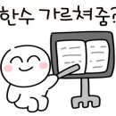 통기타 완전정복 이미지