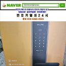 노원-수락-5355 이미지