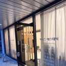 율산초등학교 | 순천피부관리 카리스에스테틱 다녀온 리얼 후기 관리받고 달라진 느낌