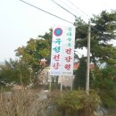 친환경대박 이미지