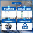 서대문구재활용센터 이미지