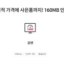 헬로예나 이미지