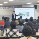 함열읍행정복지센터 이미지