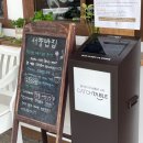 평택쥐들의 나들이..♥(시보해제 축하파티는 이용당함)/영종도 브런치 카페/ 영종도 카페 추천