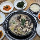 콩할매 영농조합법인 | 할매식당 버섯전골 영월 맛집(오늘N)