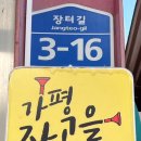 애향식당 이미지