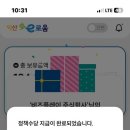 북익산농협용안지점 이미지