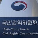 양평군평생학습센터 공용화장실 | 국민권익위, 54개 지자체와 힘 합쳐 전국 한센인 마을의 열악한 복지문제 긴급 지원 나선다