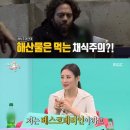 페스코