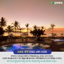 즐거운 여행사 이미지
