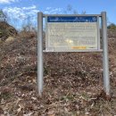 흑석동산성 이미지