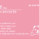 모전타워 이미지