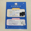 해외여행 준비물 인천공항 와이파이도시락 일본 eSIM 10% 할인 예약 2터미널 대여 후기