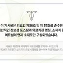 건담한의원 이미지