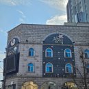 현대초장 | 하말넘많 광주 따라하기 (창억떡 후기, 현대 오리탕, 차문화원, 산수쌈밥)