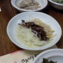 해밥달밥 이미지
