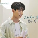 10월19일 진심누나 선공개 조영수 프로듀서의 극찬을 자아내는 임채평의 호소력 짙은 목소리 영상 이미지