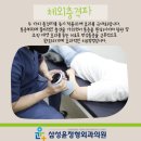 윤신경과의원 이미지