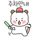 비니하우스
