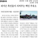 미담주유소 이미지