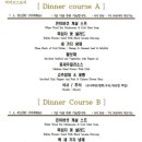 미담맛을논하다 이미지