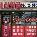 화성미래공인중개사사무소 | 부동산 전문가와 함께하는 화성공인중개사 선택의 중요한 포인트