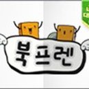 엘리네집 이미지