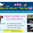 김종욱법무사