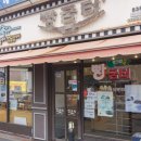 빵굼터(구로점) 이미지