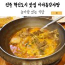 유자네식당 이미지