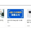 (주)케이씨씨건설 Daum카페