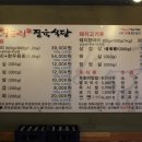 더드림정육 이미지